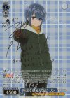  YRC/W116-067SP SP 険道を越えた先に リン(サイン入り) 