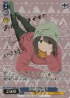 YRC/W116-075SP SP 満身創痍 綾乃(サイン入り)