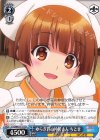  YYS/W61-T17 TD ゆらぎ荘の仲居さん ちとせ 