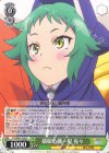  YYS/W61-039 C 猫娘危機一髪 夜々 