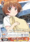 YYS/W61-056 R 私の在り処 ちとせ 