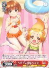  YYS/W61-060 U ちびっこ同盟 ちとせ 