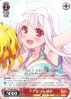  YYS/W61-062 U チアガール 幽奈 