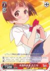  YYS/W61-063 U 永遠の少女 ちとせ 