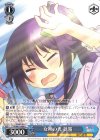  YYS/W61-089 U 女神の光 狭霧 