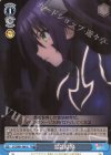  YYS/W61-096 U 霊装結界 