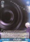  YYS/W61-097 U 漆黒の転移門 