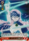 ZM/WE13-37 S-C ディスペル発動!(ホロ)