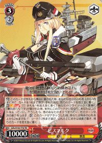 デッキ紹介 宝扉アズールレーン | トレカの通販・買取ならカード 