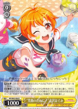 新弾レビュー『バンドリ! ガールズバンドパーティ! Vol.2』【 さおり 