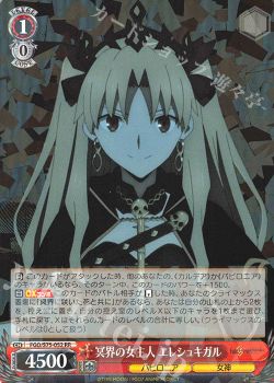 デッキの作り方 In Fgo ヴァイスシュヴァルツ トレカ通販 買取ならカードショップ 遊々亭