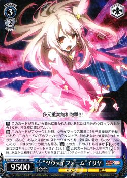 新弾レビュー Fate Kaleid Liner プリズマ イリヤ ツヴァイ ヘルツ トコ 編 ヴァイスシュヴァルツ トレカ通販 買取ならカードショップ 遊々亭