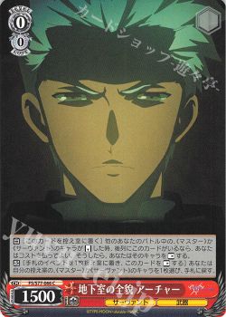 お気にいる Fate ヴァイスシュヴァルツ その他 まとめ売り デッキカード ヴァイスシュヴァルツ