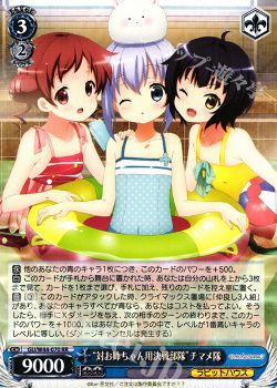 本物保証】 フルレアデッキ 大幅値下げ中チマメ隊 - ヴァイス ...