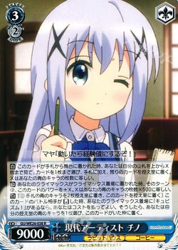 本物保証】 フルレアデッキ 大幅値下げ中チマメ隊 - ヴァイス ...