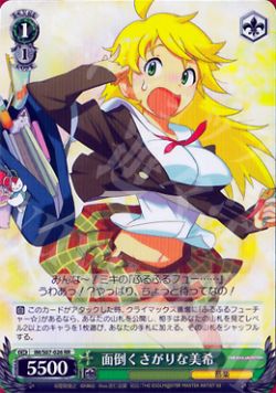 1連動から見る現代ヴァイスシュヴァルツ | ヴァイスシュヴァルツ ...