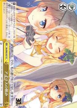 デッキ紹介 このすば8風 ヴァイスシュヴァルツ トレカ通販 買取ならカードショップ 遊々亭