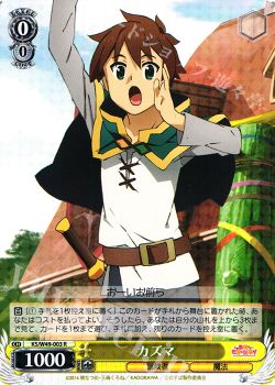 デッキ紹介 このすば8風 ヴァイスシュヴァルツ トレカ通販 買取ならカードショップ 遊々亭