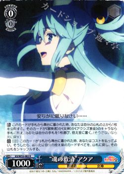 デッキ紹介 このすば8風 ヴァイスシュヴァルツ トレカ通販 買取ならカードショップ 遊々亭