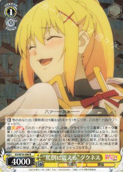 Re アイリス デッキ紹介 ヴァイスシュヴァルツ トレカ通販 買取ならカードショップ 遊々亭