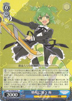 1連動から見る現代ヴァイスシュヴァルツ | ヴァイスシュヴァルツ ...