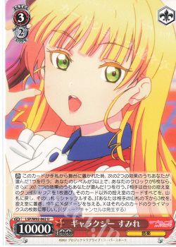 1 ページ目 ヴァイスシュヴァルツ ブログトップ トレカ通販 買取ならカードショップ 遊々亭