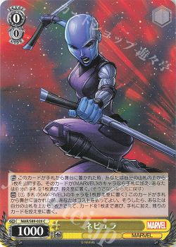 新弾レビュー&デッキ紹介 扉門マーベル | ヴァイスシュヴァルツ 