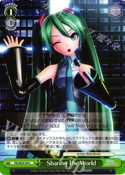 新弾レビュー 初音ミク Project Diva X Hd こへい編 ヴァイスシュヴァルツ トレカ通販 買取ならカードショップ 遊々亭