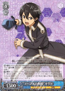 新弾レビュー ソードアートオンラインアリシゼーション トコ 編 ヴァイスシュヴァルツ トレカ通販 買取ならカードショップ 遊々亭