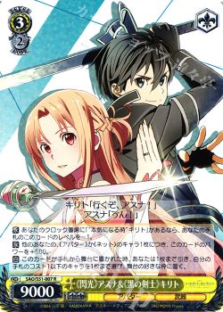 月別記事 17年10月 ヴァイスシュヴァルツ トレカ通販 買取ならカードショップ 遊々亭