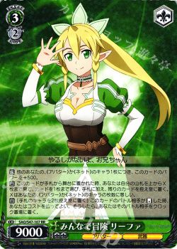 ＳＡＯのデッキを組んでみました。 | ヴァイスシュヴァルツ | トレカ 