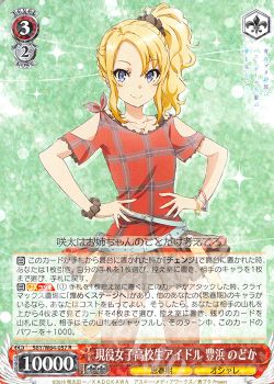 レア以下だけで激強!?お手軽青ブタデッキ | ヴァイスシュヴァルツ 