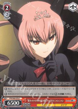 動画使用シュタゲ解説 ヴァイスシュヴァルツ トレカ通販 買取ならカードショップ 遊々亭