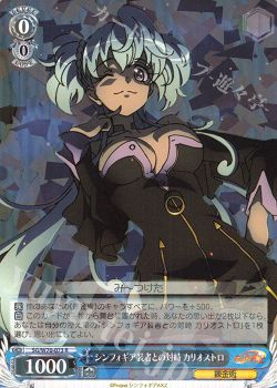 新弾レビュー 戦姫絶唱シンフォギアaxz らびっと 編 ヴァイスシュヴァルツ トレカ通販 買取ならカードショップ 遊々亭 新弾レビュー 戦姫絶唱シンフォギアaxz らびっと 編 ヴァイスシュヴァルツ トレカ通販 買取ならカードショップ 遊々亭