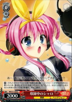 1連動から見る現代ヴァイスシュヴァルツ | ヴァイスシュヴァルツ ...