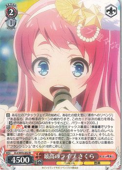 デッキ紹介 8チョイスゾンビランドサガ | ヴァイスシュヴァルツ 