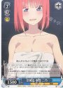 芽生えた信頼 中野 五月(サイン入り) SSP 5HY/W90-050SSP | 販売