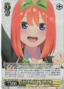 SR かけがえのない絆 中野 四葉