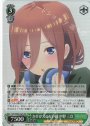 SR かけがえのない絆 中野 三玖