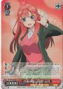 SR 月夜の晩に 中野 五月
