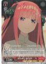 SR 別れの言葉 中野 二乃