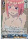 SR 急接近 中野 二乃