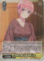 SR 浴衣でまったり 中野 一花