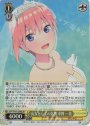 SR 長女としての気概 中野 一花