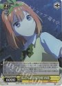 SR 私たちの覚悟 中野 四葉