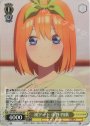 SR 初デート 中野 四葉