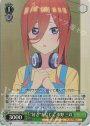 SR “好き”を信じて 中野 三玖