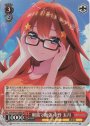 SR 眼鏡で勉強 中野 五月