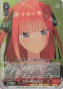 SR 恰好の理由 中野 二乃