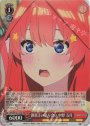 SR 親密さの張り合い 中野 五月